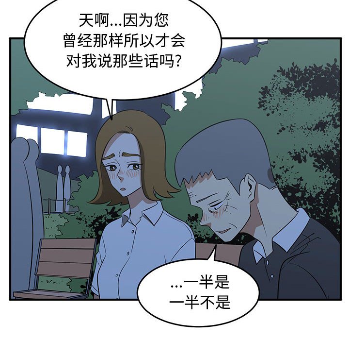 第33話 - 第57张