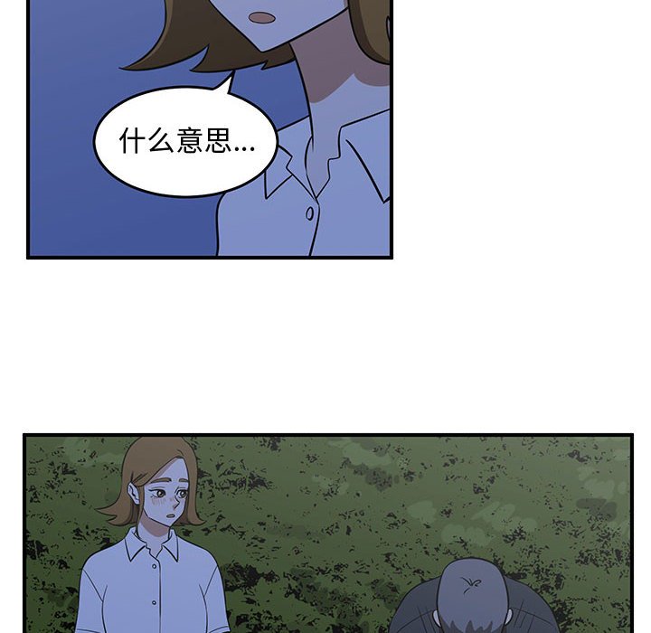 第33話 - 第59张