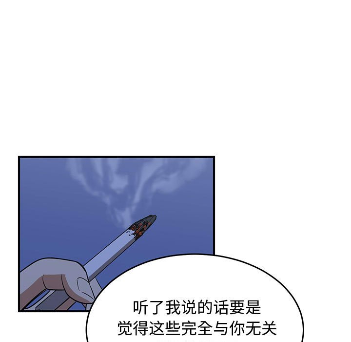 第33話 - 第64张