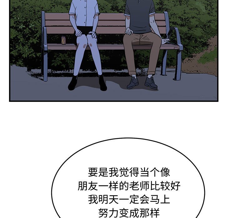 第33話 - 第66张
