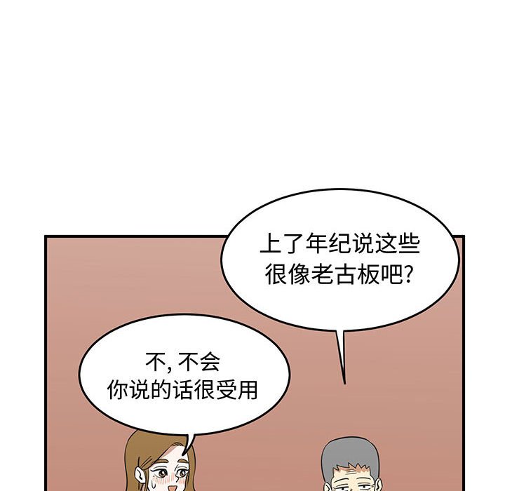 第33話 - 第69张