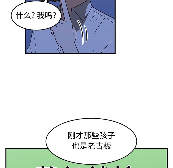 第33話 - 第72张