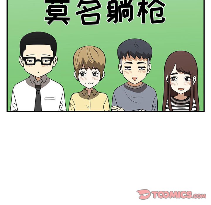 第33話 - 第73张