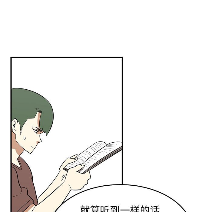 第33話 - 第78张