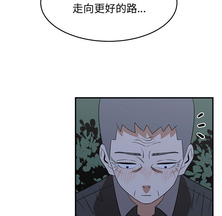 第33話 - 第81张