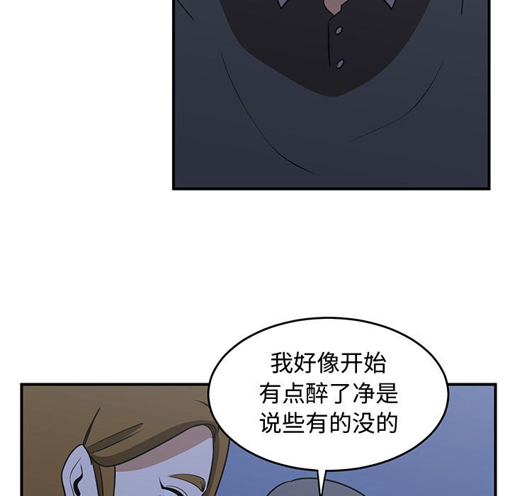 第33話 - 第82张