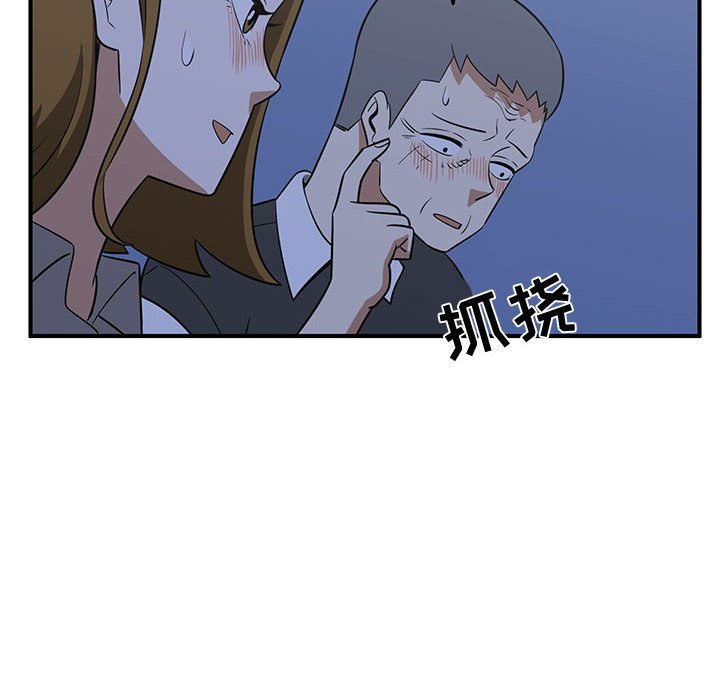 第33話 - 第83张