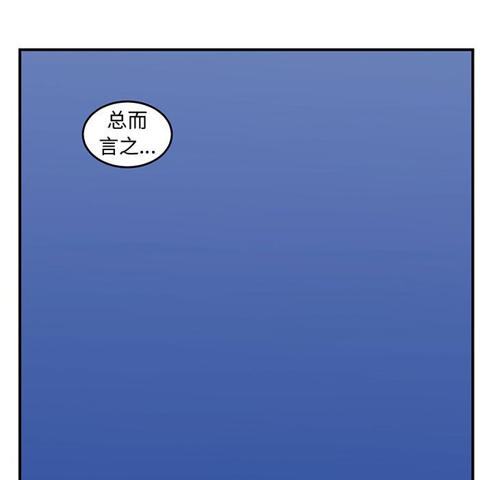 第33話 - 第84张