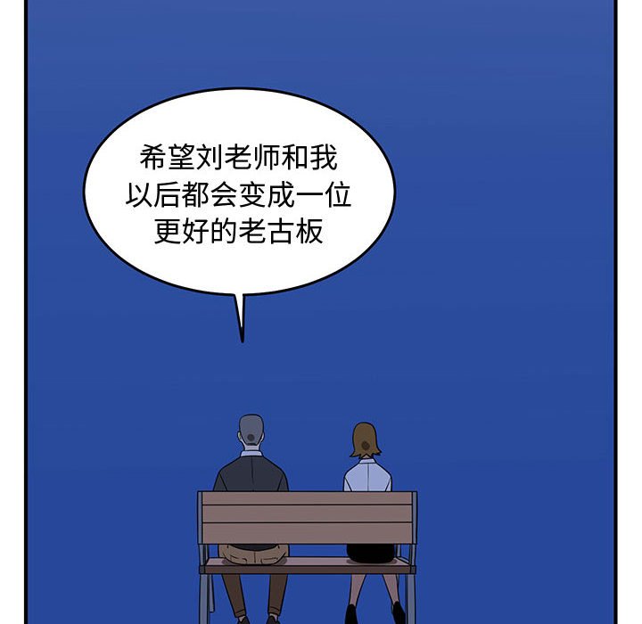 第33話 - 第85张
