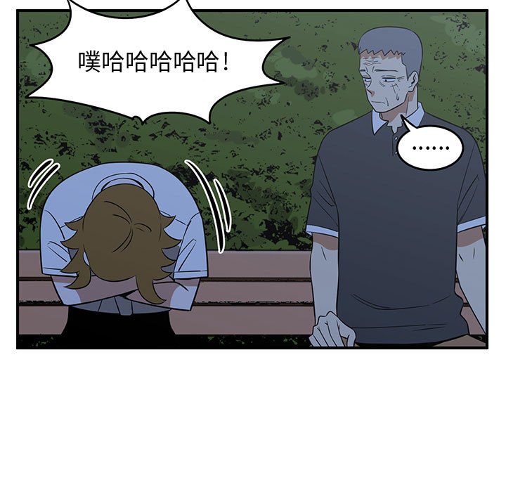 第33話 - 第88张