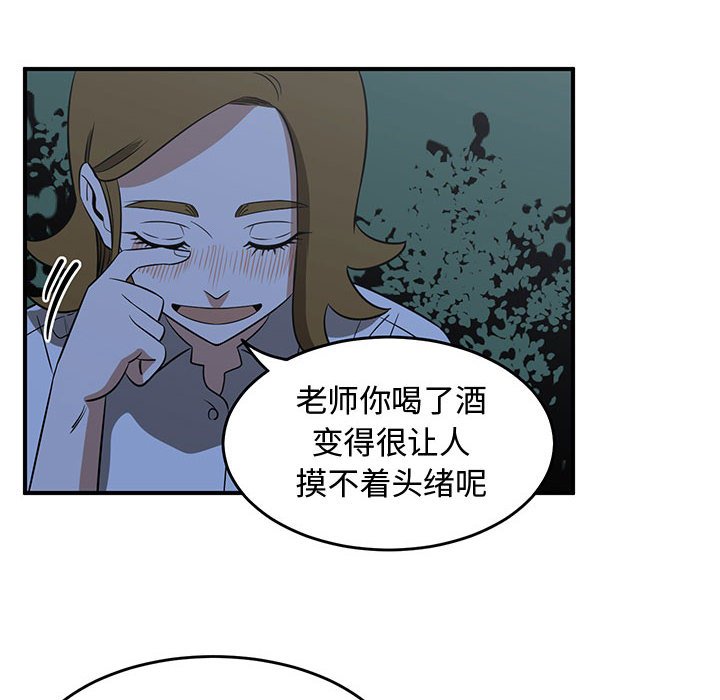 第33話 - 第89张