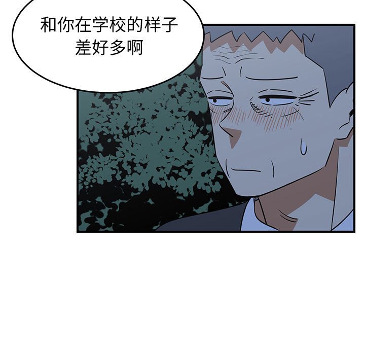 第33話 - 第90张