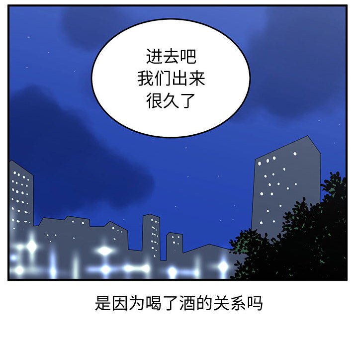 第33話 - 第91张