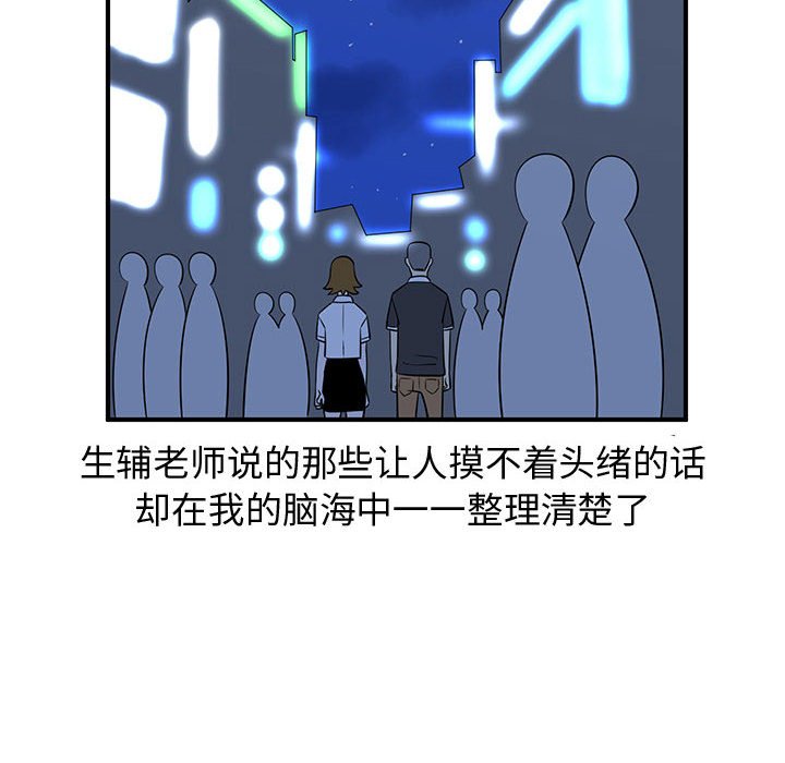 第33話 - 第93张