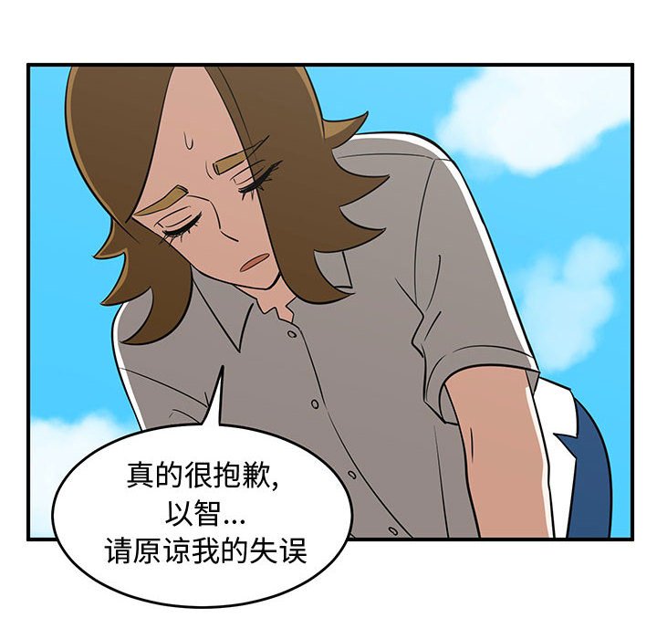 第33話 - 第95张