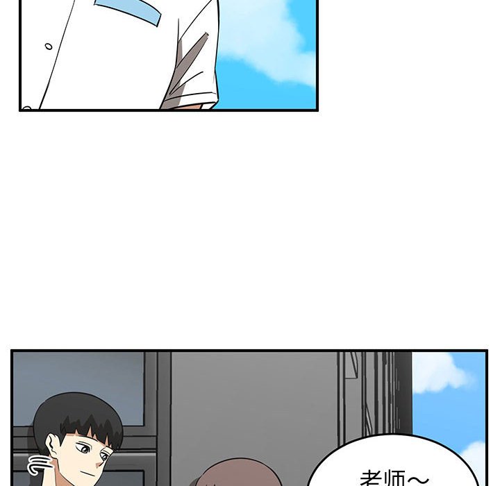 第33話 - 第97张