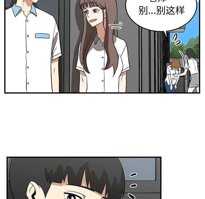第33話 - 第98张