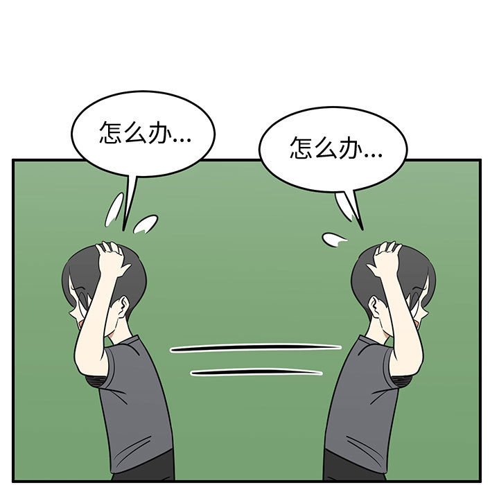第34話 - 第10张