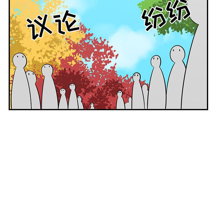 第34話 - 第100张