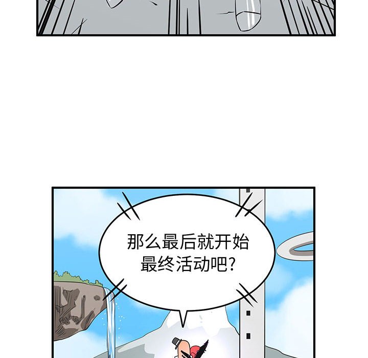 第34話 - 第103张
