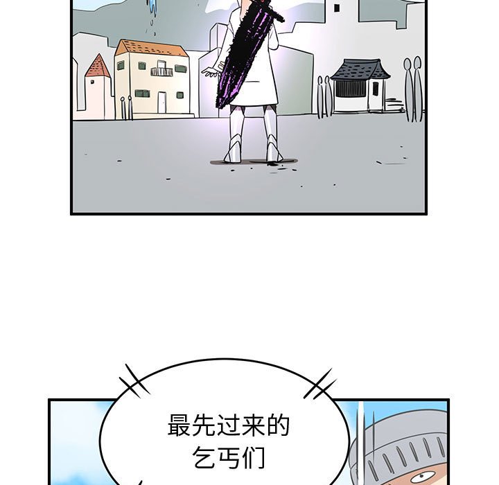 第34話 - 第104张