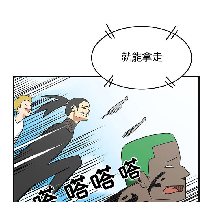 第34話 - 第106张