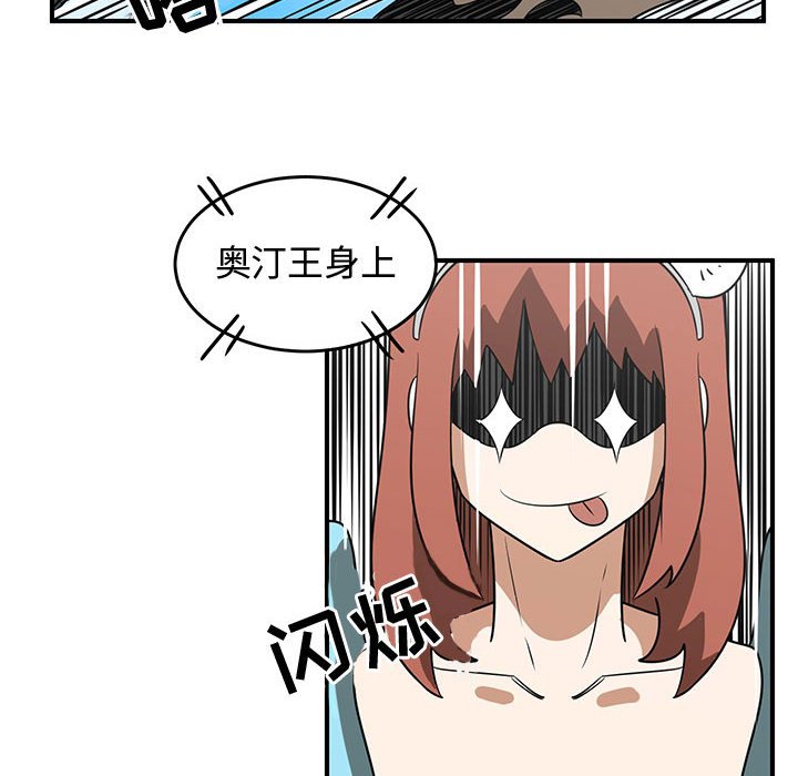 第34話 - 第107张