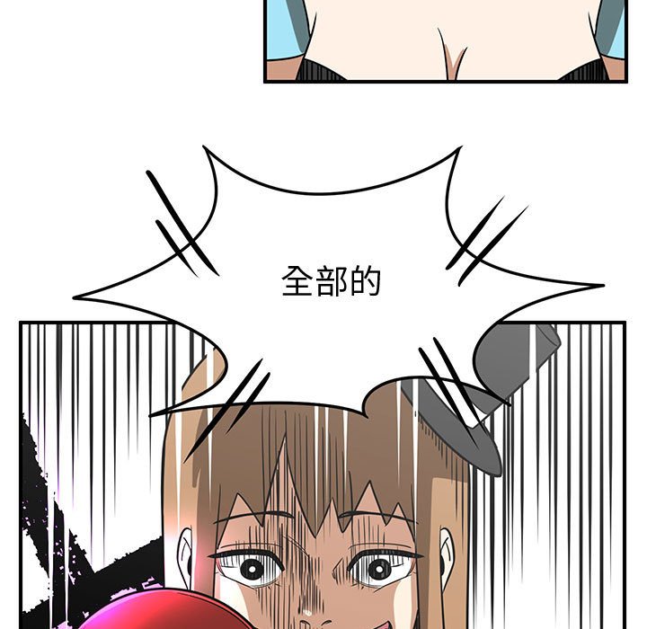 第34話 - 第108张