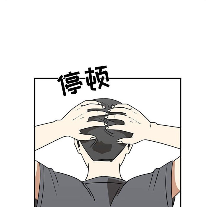 第34話 - 第11张