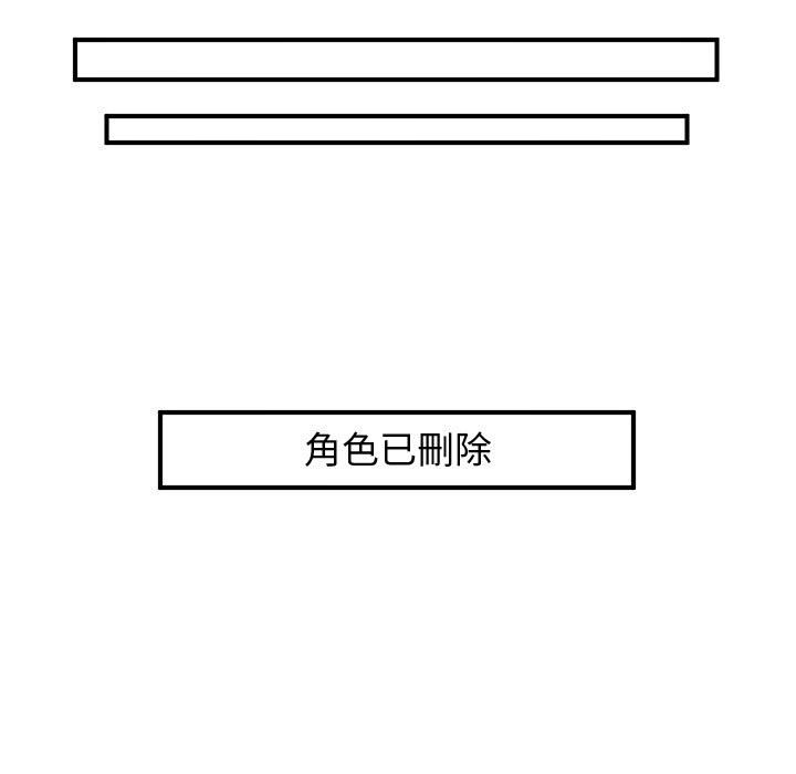 第34話 - 第112张