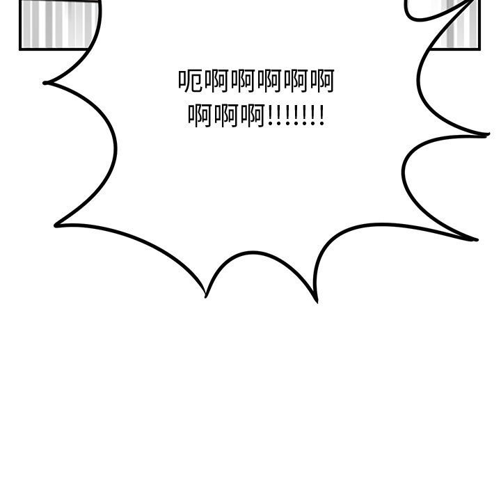 第34話 - 第118张