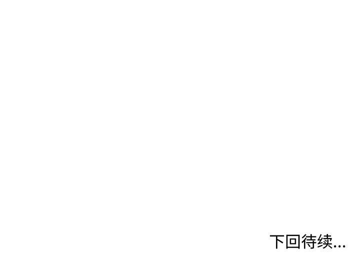 第34話 - 第119张