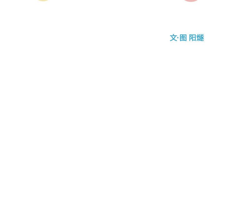 第34話 - 第16张