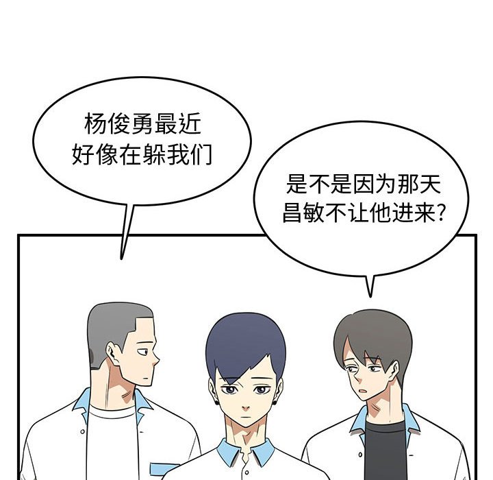 第34話 - 第19张