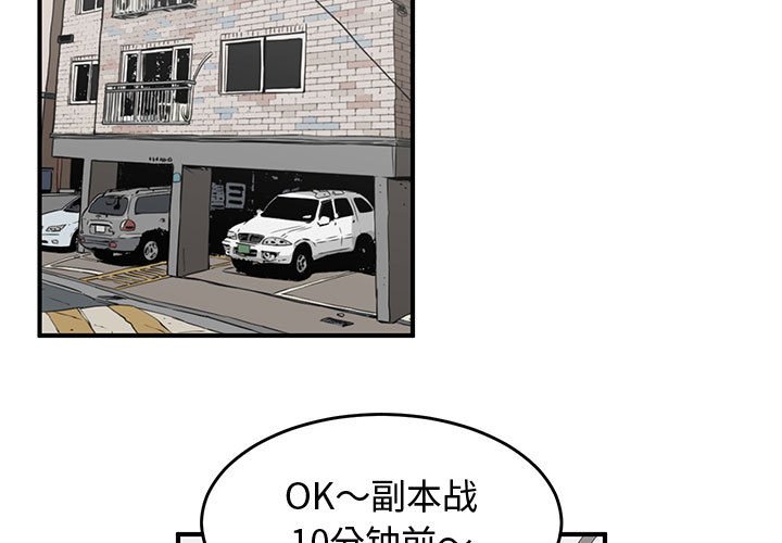 第34話 - 第2张