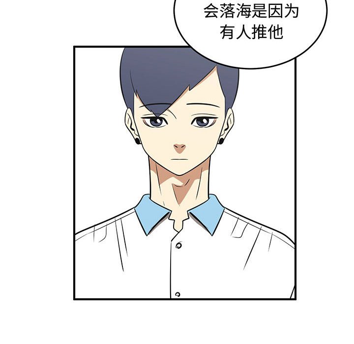 第34話 - 第21张