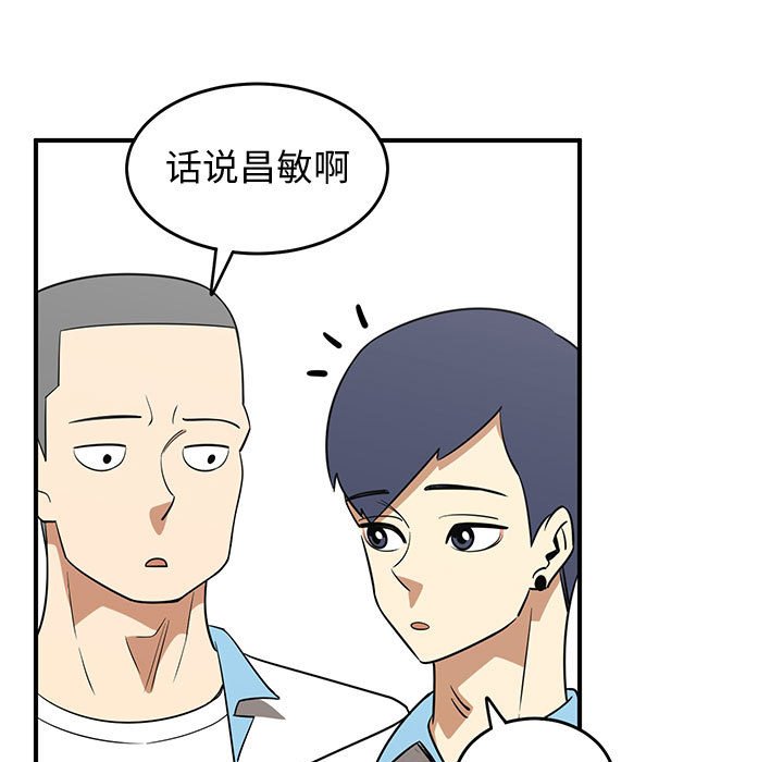 第34話 - 第24张