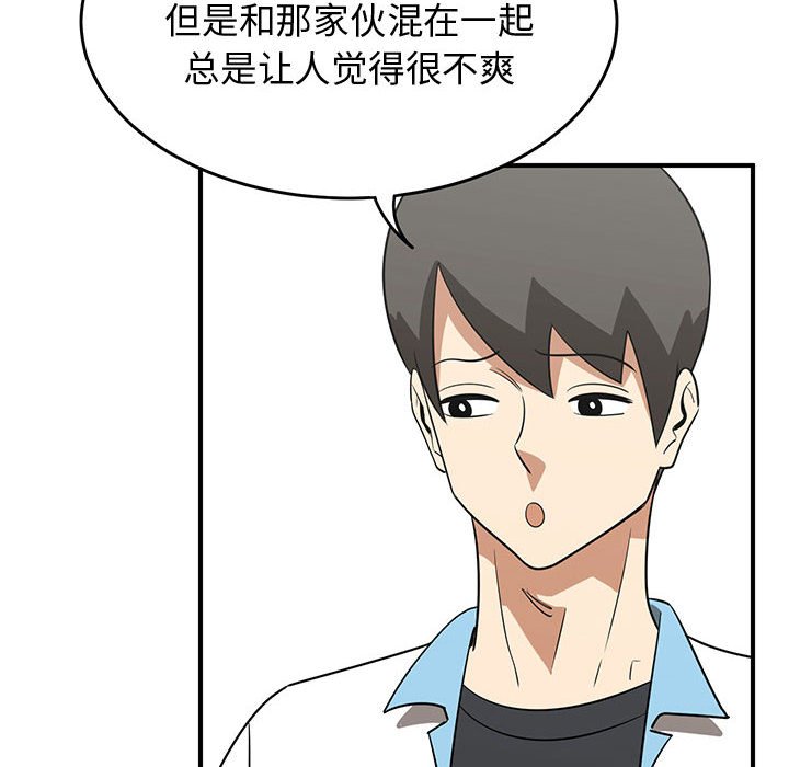 第34話 - 第27张