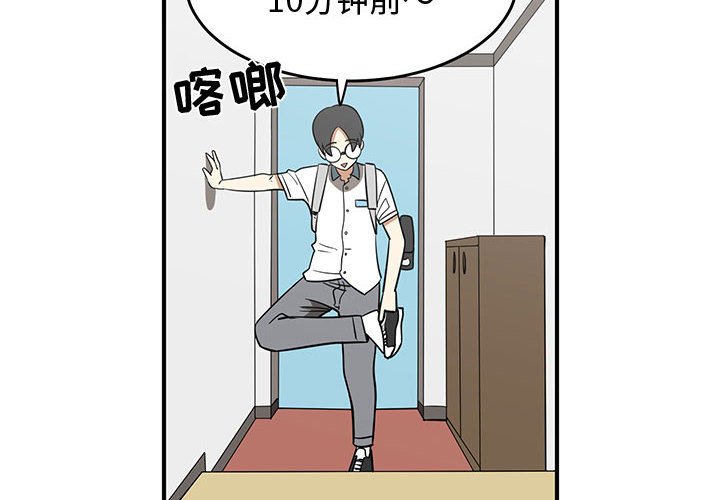第34話 - 第3张