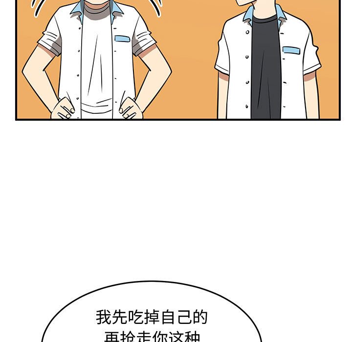 第34話 - 第34张