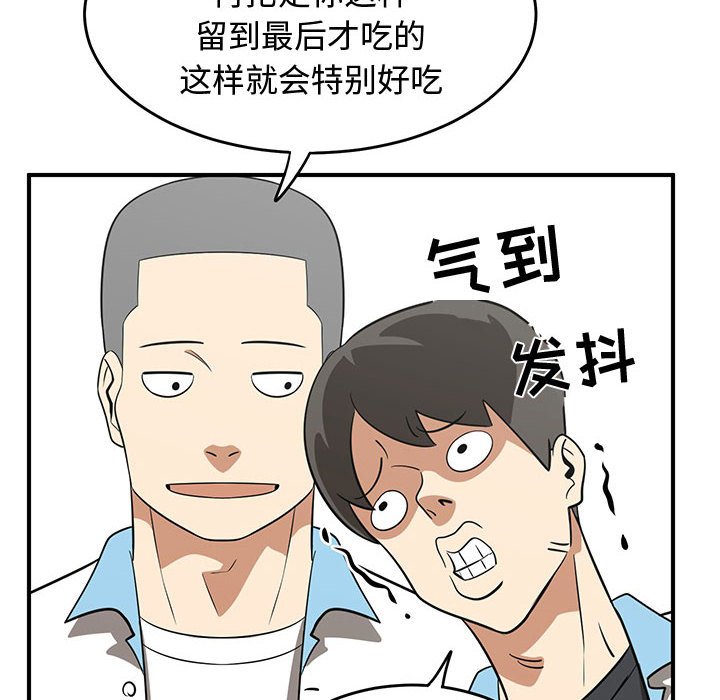 第34話 - 第35张