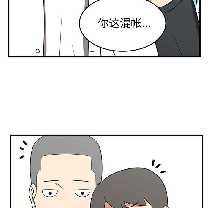 第34話 - 第36张