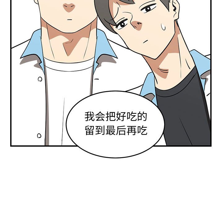 第34話 - 第37张