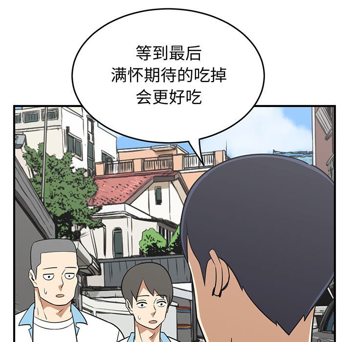 第34話 - 第38张