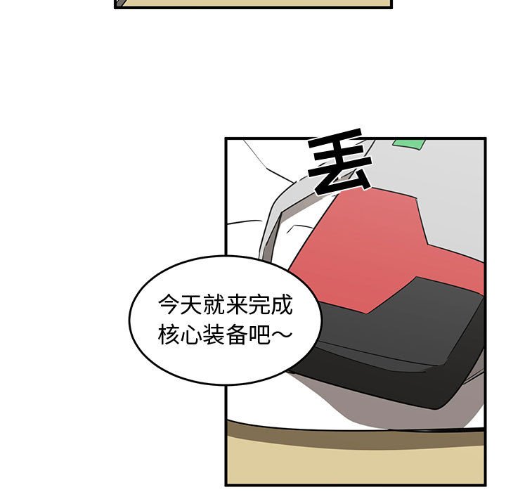 第34話 - 第4张