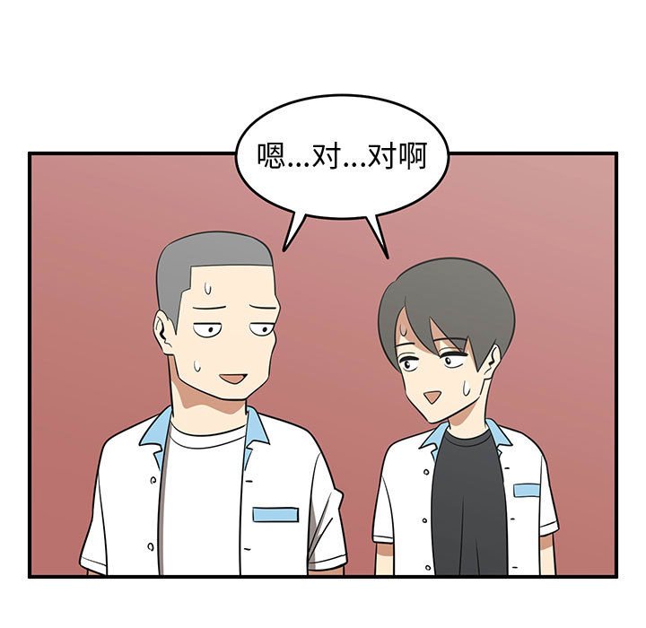 第34話 - 第40张