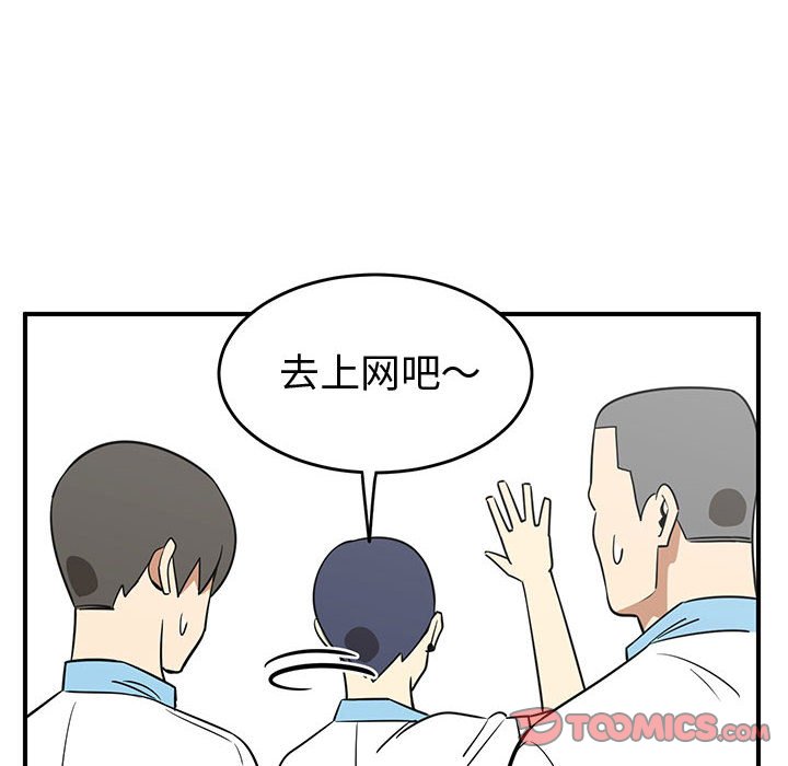 第34話 - 第41张