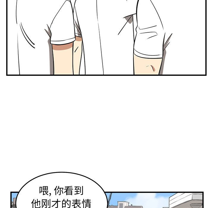 第34話 - 第42张