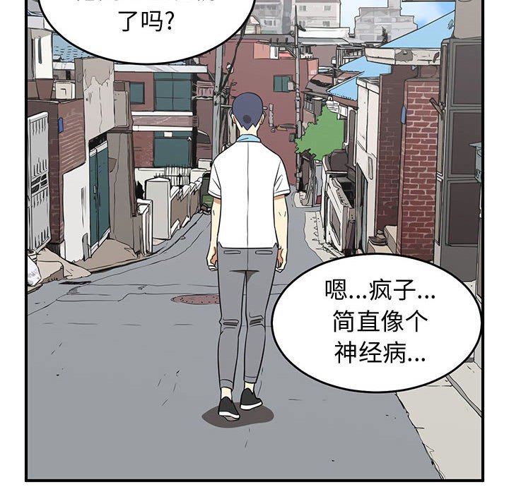 第34話 - 第43张