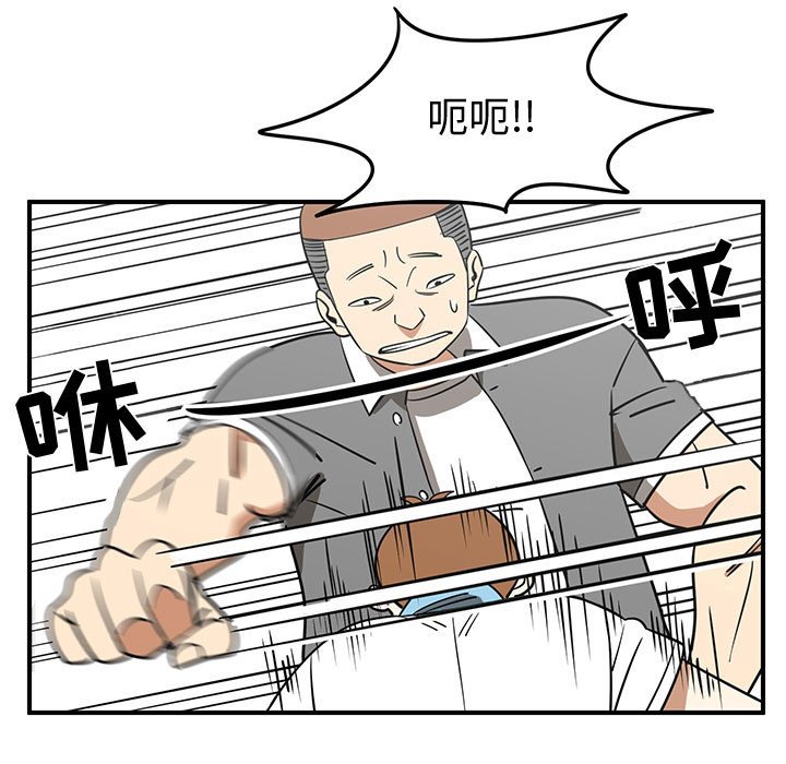 第34話 - 第46张